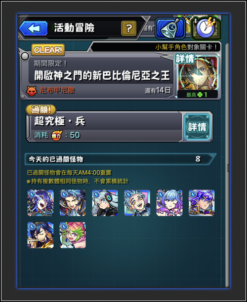 HeYbG_HB_YTBDRVSErcrgthtdrve.png