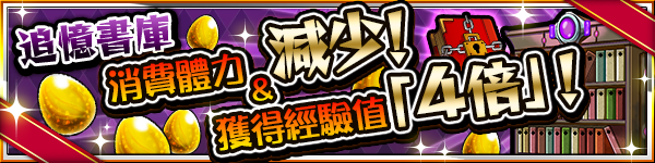 ygostage_nb9nb007.png